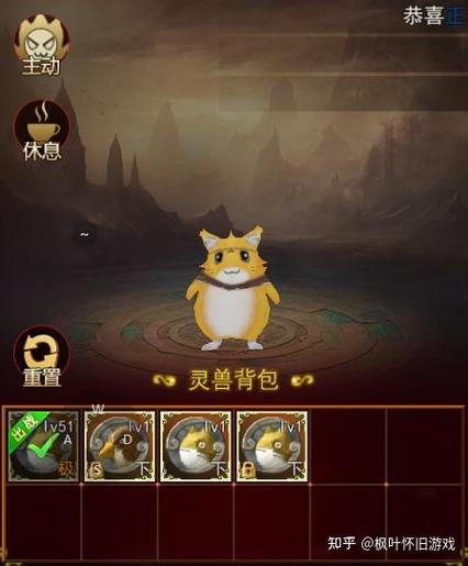 热血江湖宠物攻击怪设置教程,轻松实现自动挂机