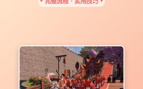 热血江湖结婚咋出去？亲测3招快速离开婚房不卡顿