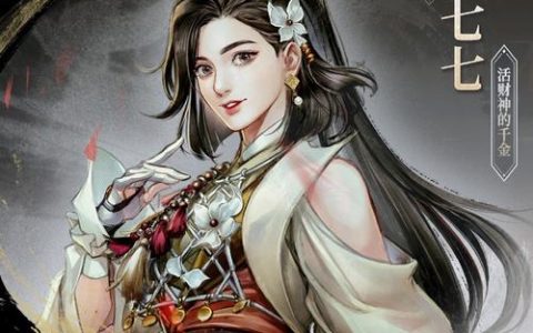 热血江湖同人小说：女主开局满级，这配置谁顶得住？