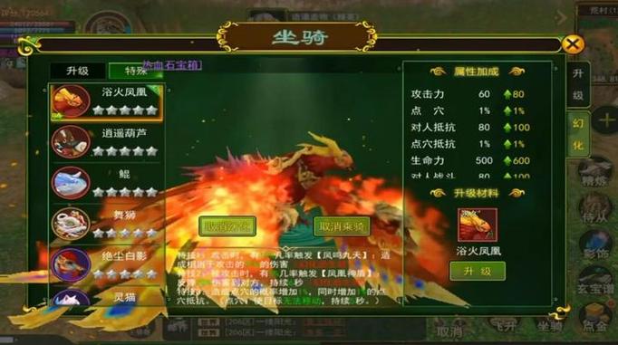 热血江湖坐骑狼技能怎么搭?亲测3套暴力输出配法