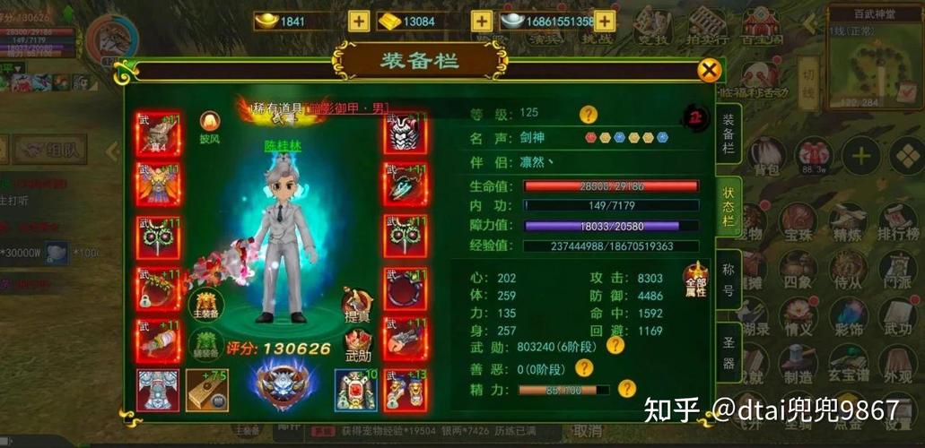 热血江湖坐骑狼技能怎么搭?亲测3套暴力输出配法