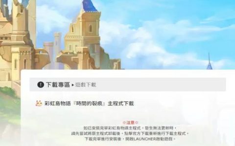 2026热血江湖申请帐号总失败？3分钟解决注册难题亲测有效