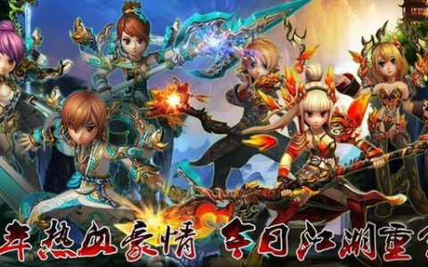 热血江湖PK要求高吗？老玩家亲测：其实不难