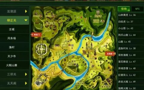 热血江湖怪物经验排行：这5个点刷怪效率翻倍