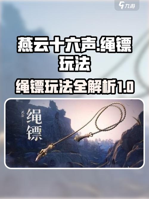 热血江湖手游拉镖攻略:高效安全路线与奖励技巧