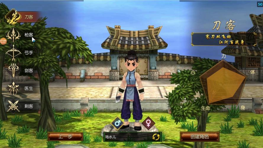 逍遥手游热血江湖传新手避坑指南:3个必学技巧