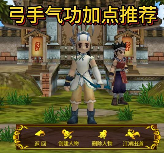 热血江湖独步武林弓怎么玩?2026最新弓系配装与副本打法攻略