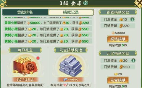热血江湖台服怎么玩？2026最新纯干货教程，5分钟上手