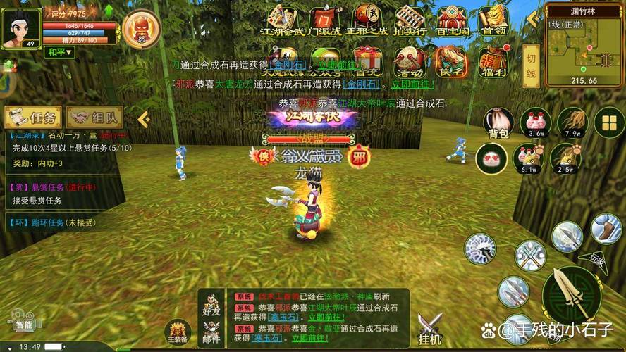 热血江湖竹林高手在哪儿?坐标掉落及打法全攻略