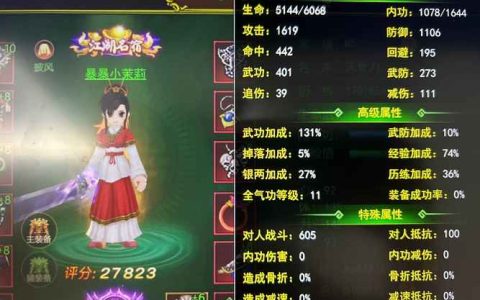 热血江湖强10攻略：亲测高效方法，轻松上10武器不再难！
