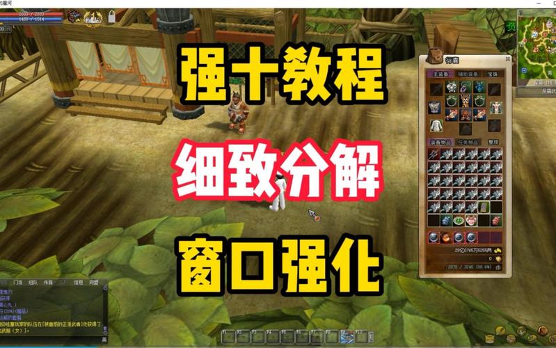热血江湖强10攻略:亲测高效方法,轻松上10武器不再难!