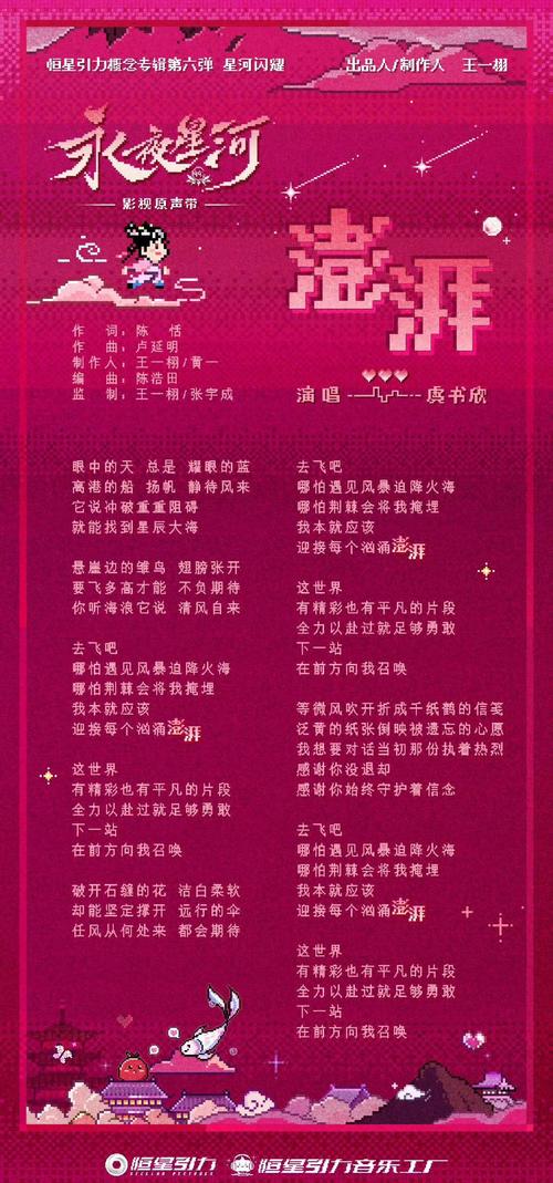 热血澎湃的江湖歌曲大全:2026年必听的10首经典!