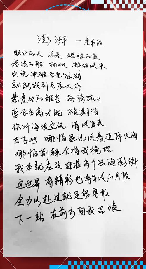热血澎湃的江湖歌曲大全:2026年必听的10首经典!