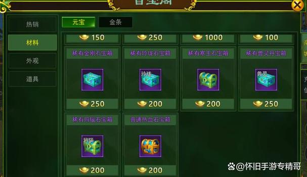 热血江湖手游2026版快速刷金币攻略,亲测日赚百万!