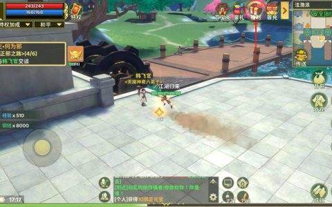 热血江湖回归要多久？亲测3天快速追上大部队技巧