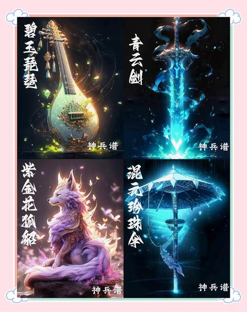 热血江湖四方神兵怎么获得?最新获取攻略与属性详解