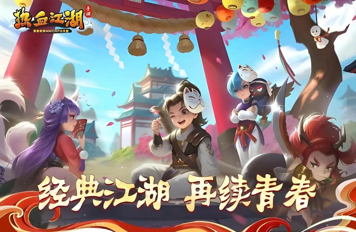 热血江湖玄武雷电怎么学?2026最新攻略,5分钟轻松掌握!