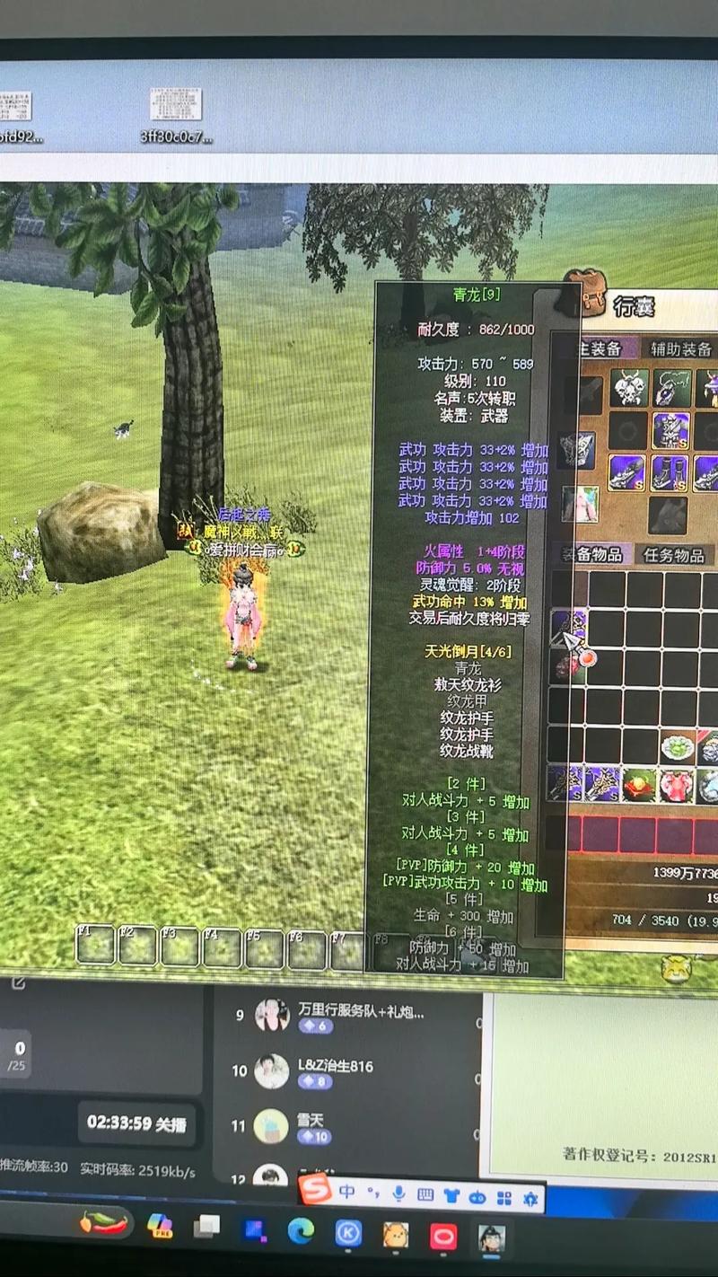 热血江湖玄武雷电怎么学?2026最新攻略,5分钟轻松掌握!