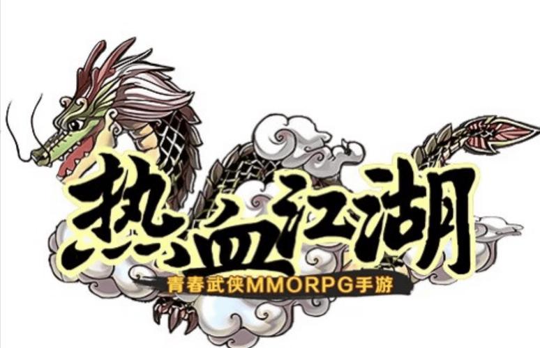 久久热血江湖网站2026版:新手入坑攻略与独家礼包码合集