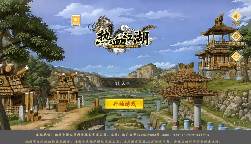 久久热血江湖网站2026版:新手入坑攻略与独家礼包码合集