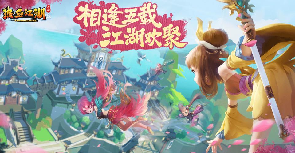 久久热血江湖网站2026版:新手入坑攻略与独家礼包码合集