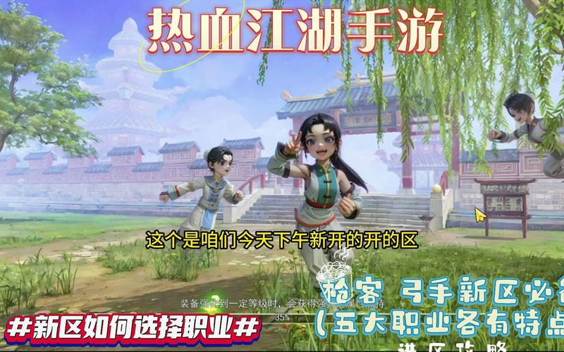热血江湖新人福利怎么领?2026最新领取教程与隐藏礼包