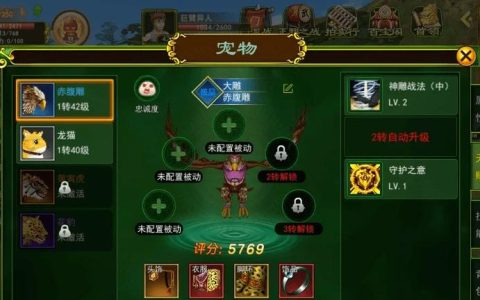 热血江湖趣味猫咪攻略图，3分钟速刷隐藏坐骑全解析