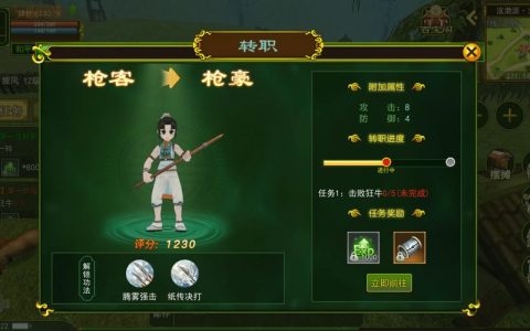 热血江湖小小白养成攻略：2026亲测高效配置技巧