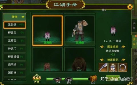 热血江湖里麻怎么获得？亲测这三个刷法最快最稳