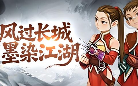 2026复古热血江湖手游版：新手必看5个技巧，少走弯路！