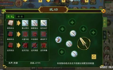 热血江湖新手枪客攻略：轻松上手必看，3招搞定前期配装与升级