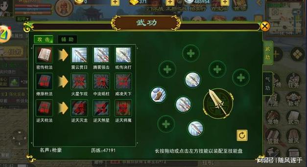 热血江湖新手枪客攻略:轻松上手必看,3招搞定前期配装与升级