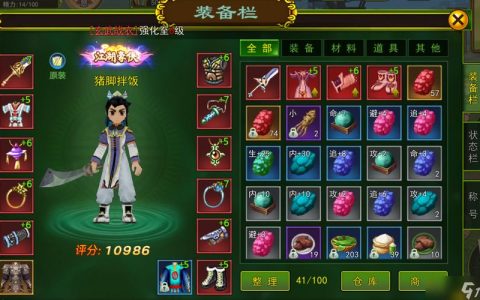 2026热血江湖手游礼包兑换码合集，亲测免费领！
