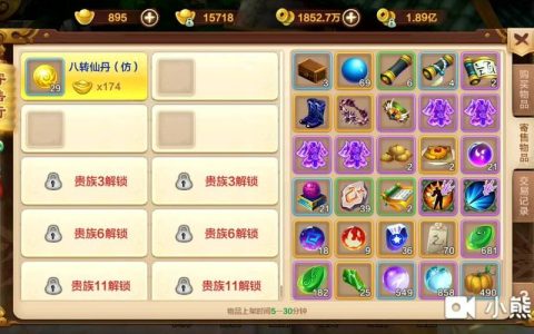 热血江湖手游淬锋必看！5分钟掌握高效强化技巧