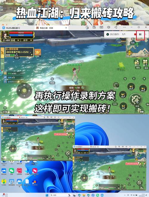 热血江湖多开教程:2026最新3种方法,稳定双开不封号