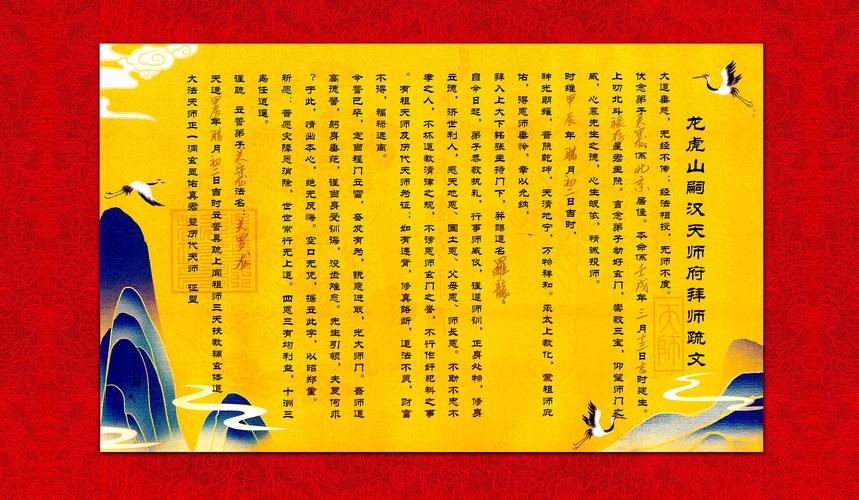 热血江湖美服拜师指令详解,3分钟学会轻松拜师