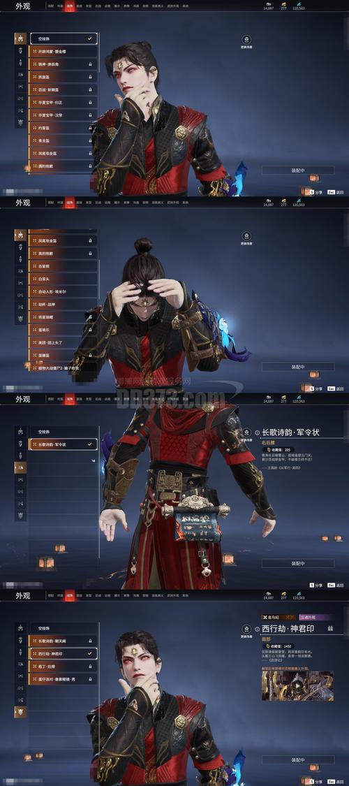 热血江湖美服拜师指令详解,3分钟学会轻松拜师