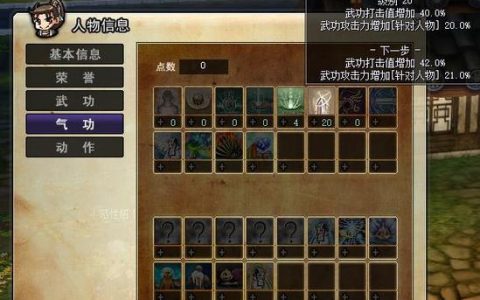 热血江湖正医生2026加点攻略，这套加点刷图PK两不误