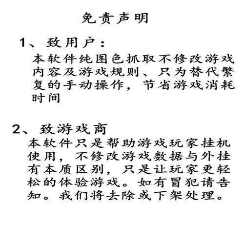 热血江湖占卜脚本推荐:亲测这3个最稳定高效