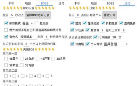 热血江湖占卜脚本推荐：亲测这3个最稳定高效