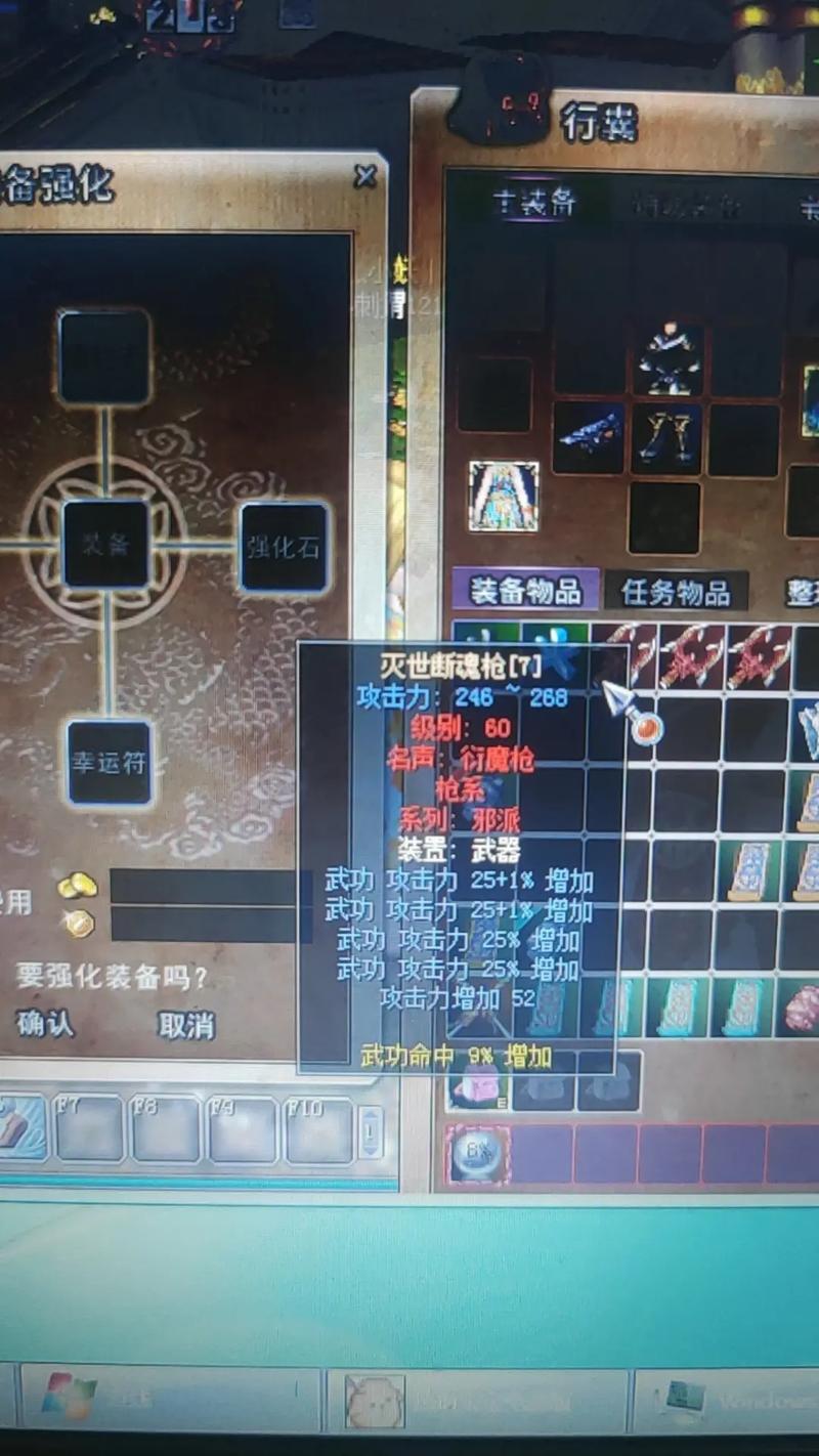 热血江湖2.0裁缝看闪秘籍:3招快速识别极品装备!