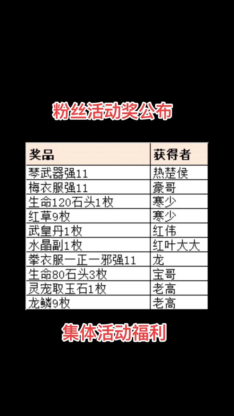 热血江湖直播奖励在哪领?最新领取位置+方法全攻略