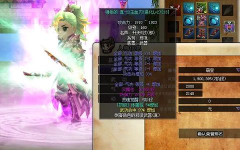 热血江湖120刺客2026新手必看配装加点攻略