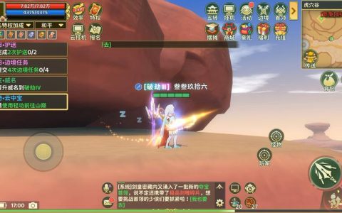 热血江湖江湖奇遇怎么玩？最新玩法攻略一篇看懂
