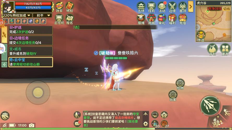 热血江湖江湖奇遇怎么玩?最新玩法攻略一篇看懂
