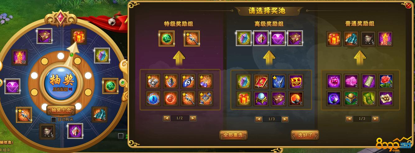 热血江湖小号抽奖攻略:3个技巧让你白嫖稀有道具