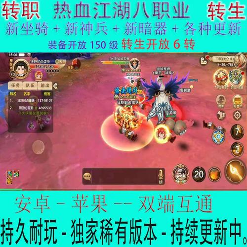 2026热血江湖免费元宝兑换方法,亲测零门槛到手