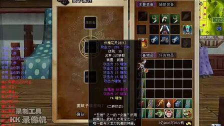 热血江湖跳傲天项链3大隐藏属性,实测高效获取攻略
