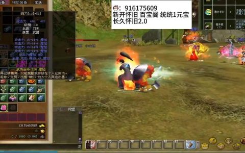 热血江湖真的没人玩了？老玩家亲测告诉你真实情况