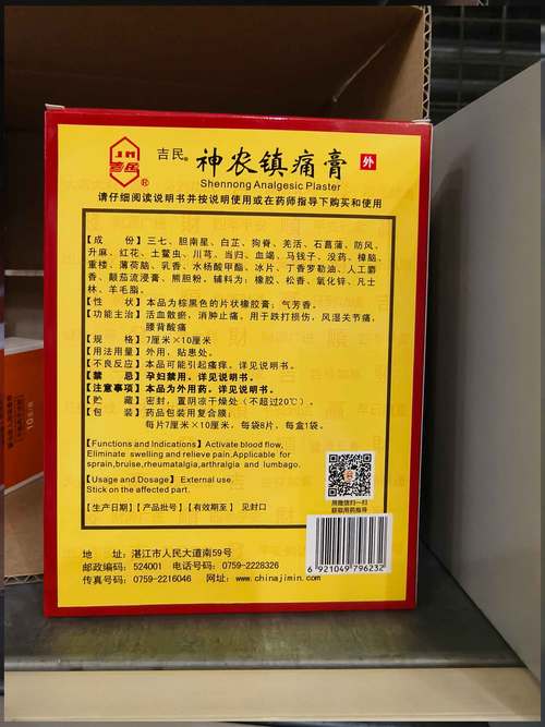 热血江湖膏药哪里买?2026最新购买地点全攻略